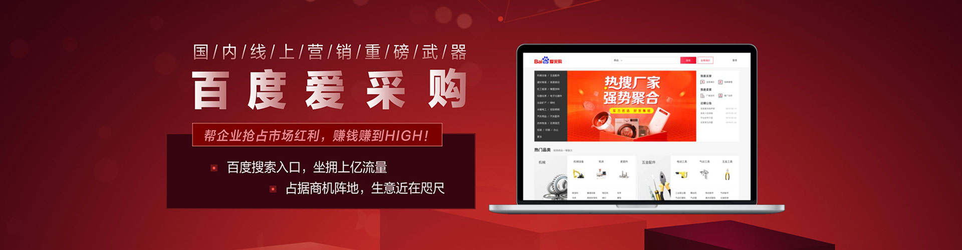 华亭百度推广费用