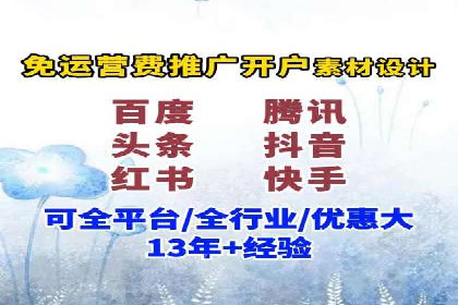 如何提高信息流广告的转化率