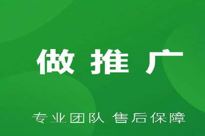 不同平台推广开户费用对比研究